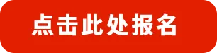 SOLIDWORKS 2023新产品发布会报名