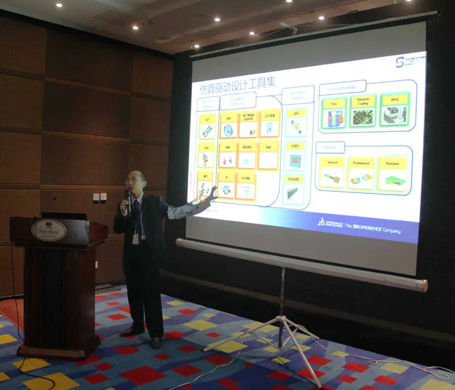 硕迪科技SOLIDWORKS设计仿真日2018徐景礼演讲 硕迪科技SOLIDWORKS设计仿真日2018徐景礼演讲