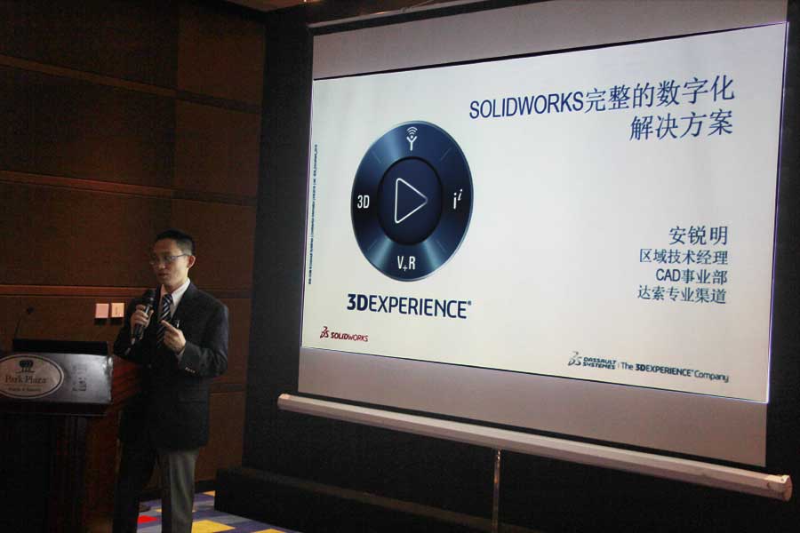 硕迪科技SOLIDWORKS设计仿真日2018安锐明演讲