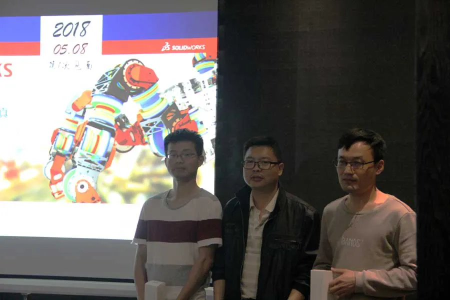 硕迪科技SOLIDWORKS设计仿真日2018抽奖三等奖 硕迪科技SOLIDWORKS设计仿真日2018抽奖三等奖