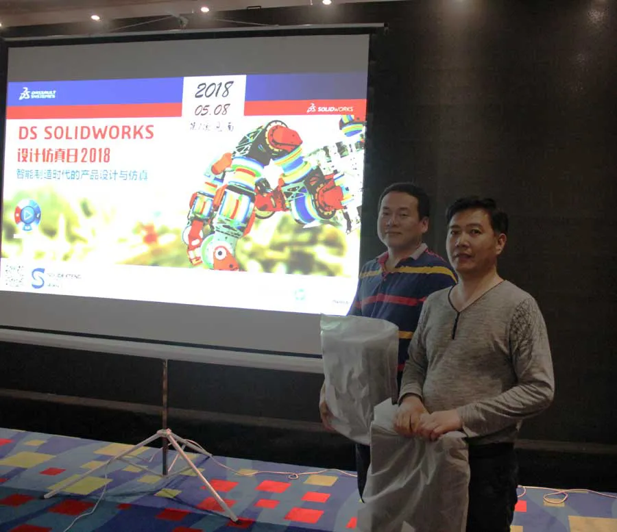 硕迪科技SOLIDWORKS设计仿真日2018抽奖二等奖 硕迪科技SOLIDWORKS设计仿真日2018抽奖二等奖