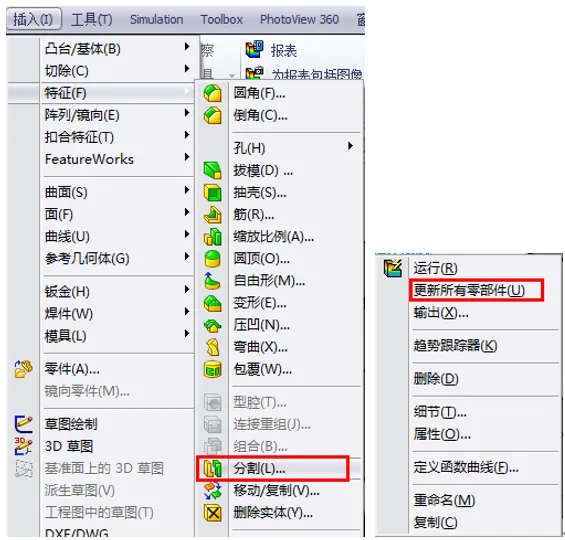 1628213892106318.png 网格控制1.png