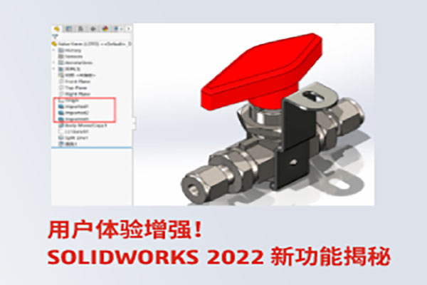 solidworks 2022