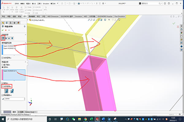 solidworks软件