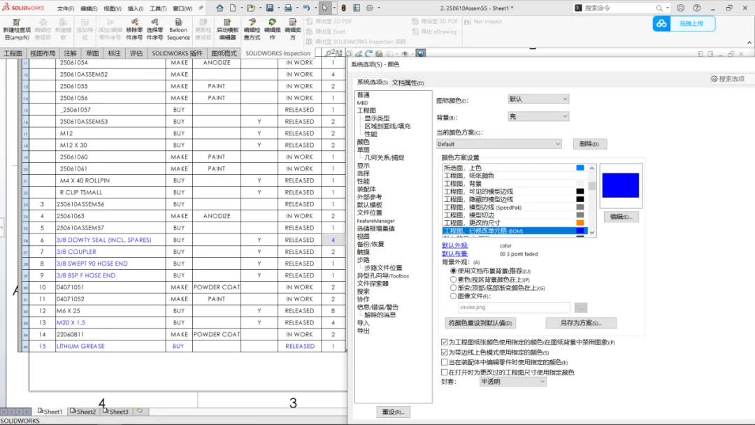1666970993106779.png 微信图片_20221028232901.png