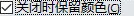 1681177745737349.png 图片4.png
