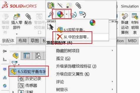 SOLIDWORKS问题解答 硕迪科技