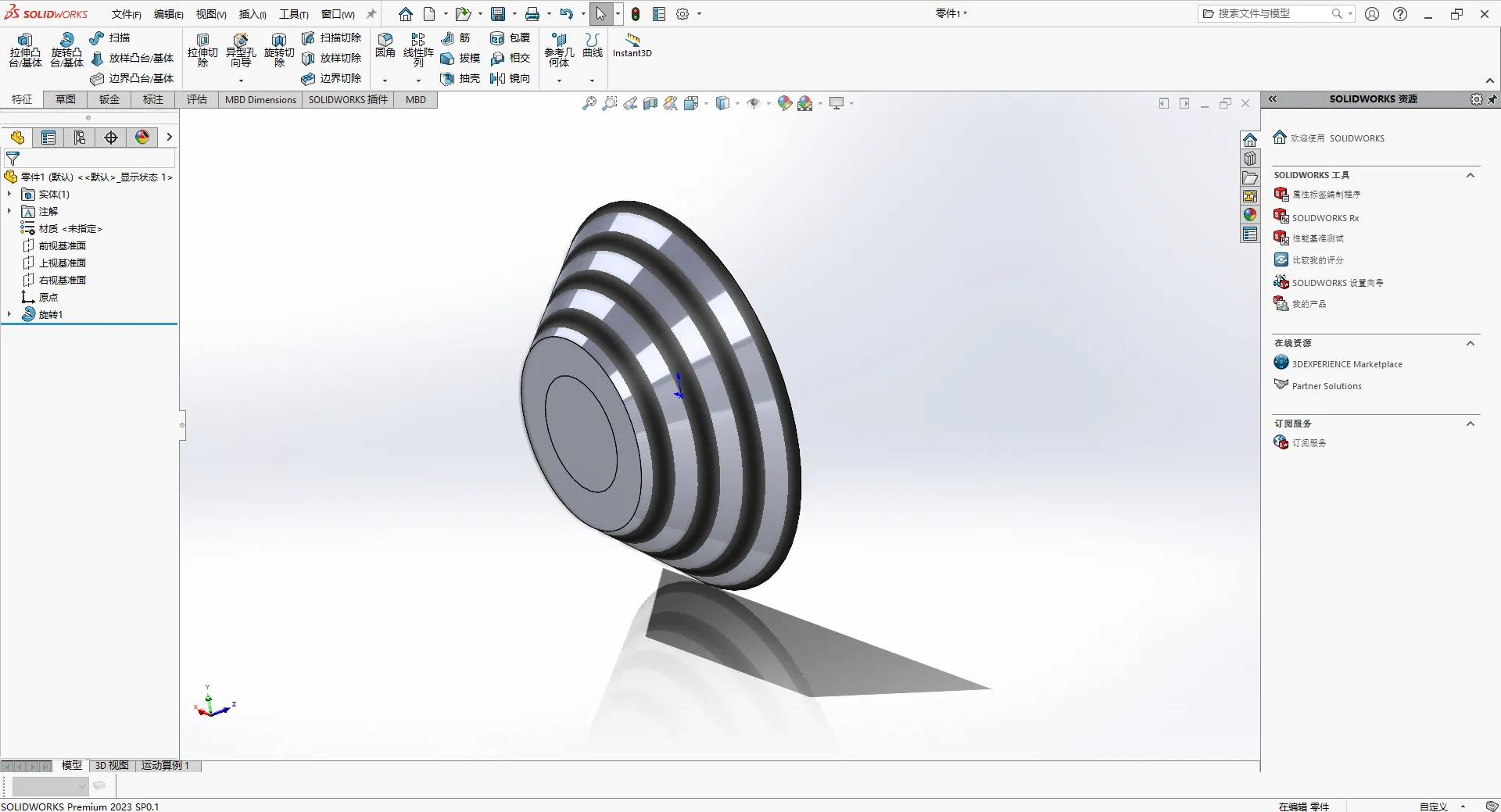 SOLIDWORKS螺纹.png SOLIDWORKS螺纹
