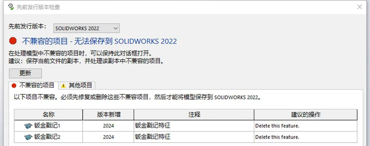 solidworks低版本.jpg solidworks低版本.jpg