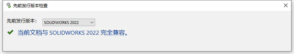 solidworks2024新功能.jpg solidworks2024新功能.jpg