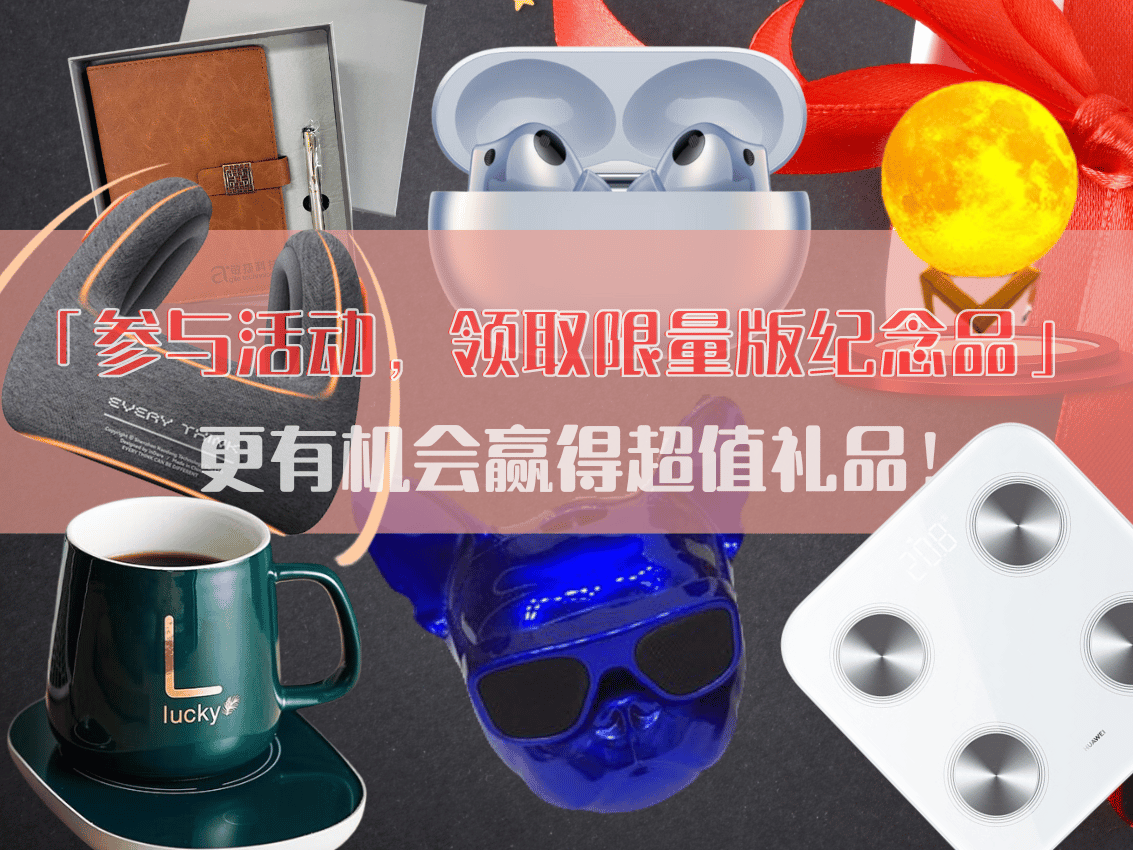 solidworks2024发布会礼品.png