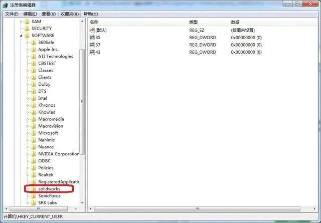 SOLIDWORKS卸载后安装4.jpg SOLIDWORKS卸载后安装4.jpg