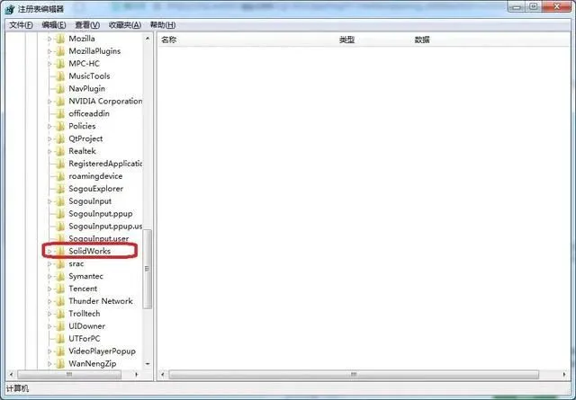 SOLIDWORKS卸载后安装3.jpg SOLIDWORKS卸载后安装3.jpg