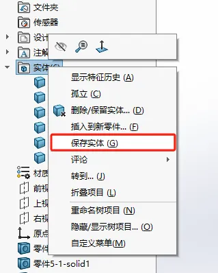 1702348900159863.png 图片10.png