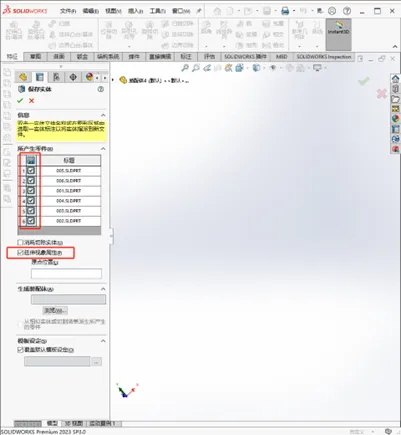 1702348921786836.png 图片11.png