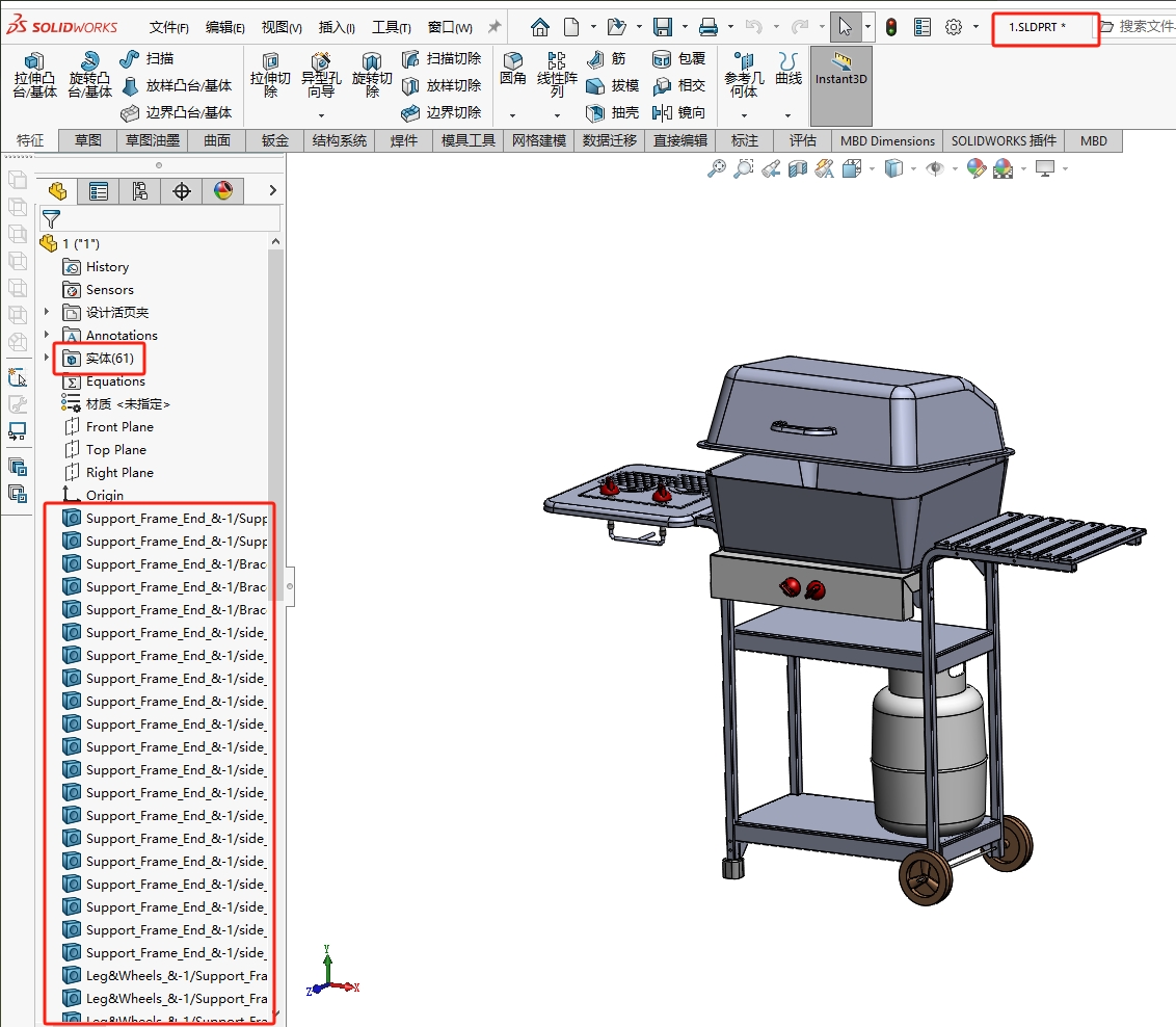 solidworks实体零件.jpg