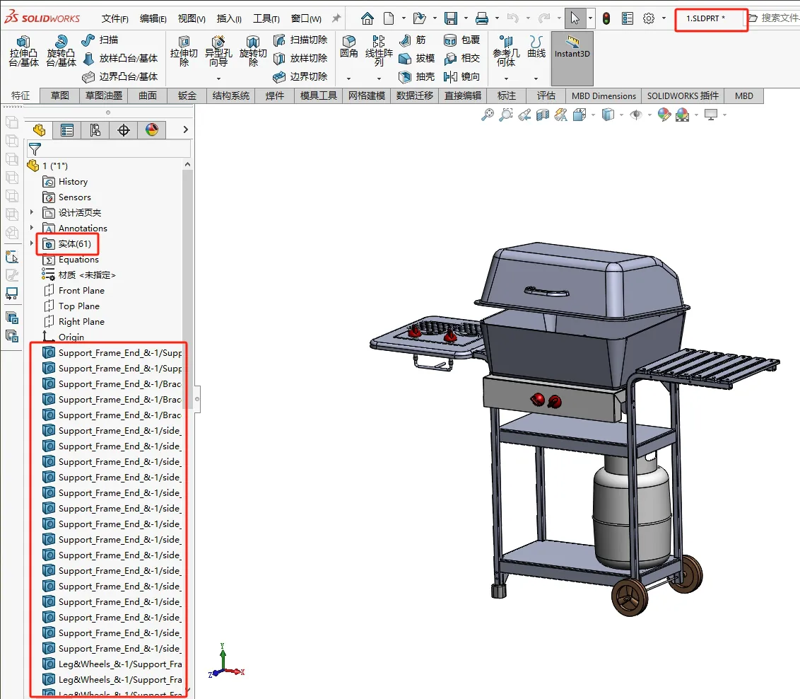 solidworks实体.jpg solidworks实体.jpg