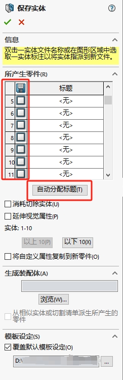 solidworks实体1.jpg