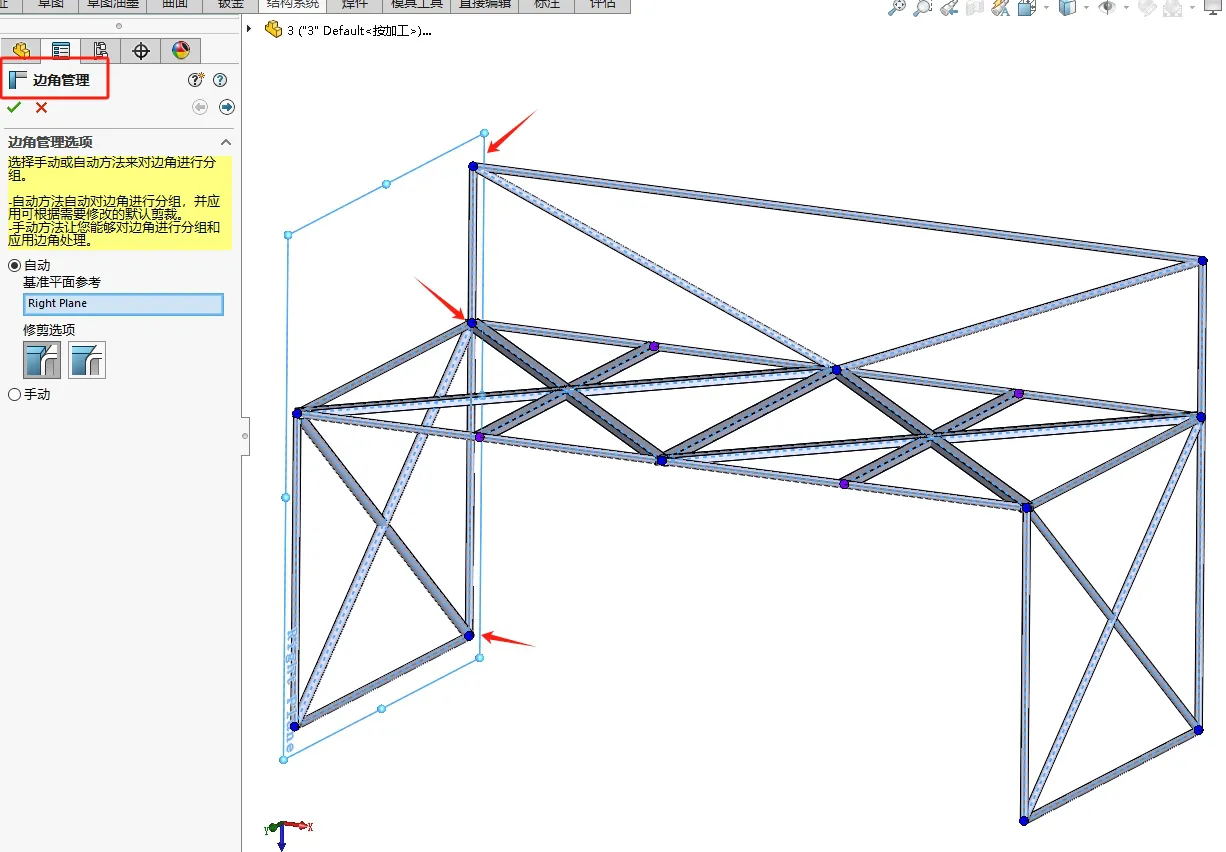 solidworks.png