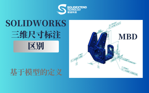 solidworks MBD