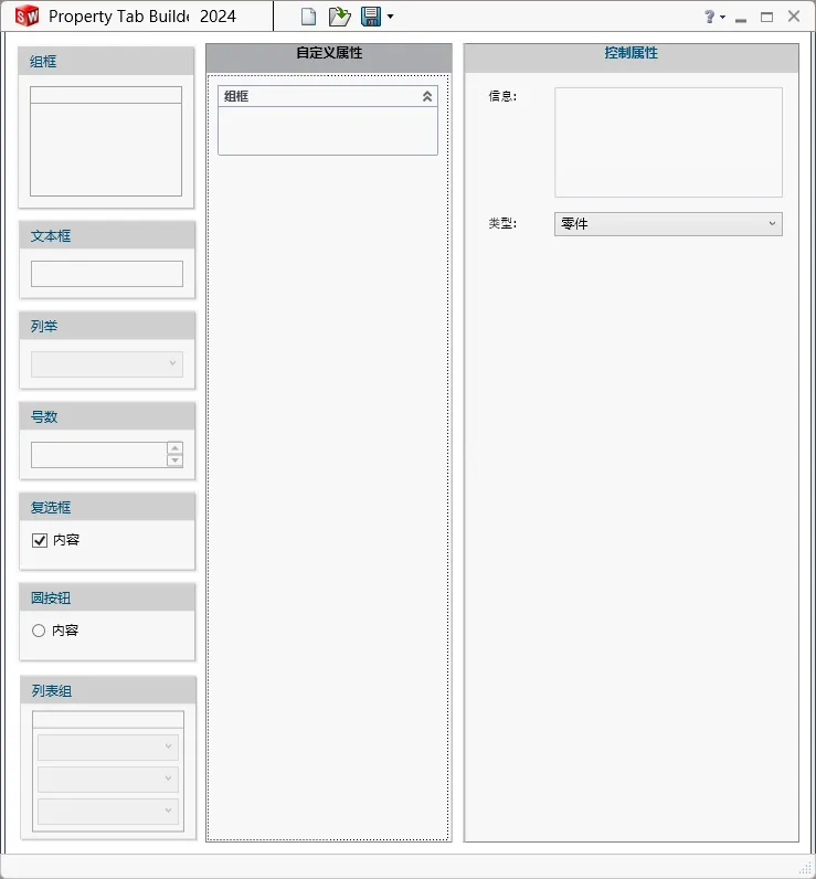 1721297227820400.png 图片2~1.png
