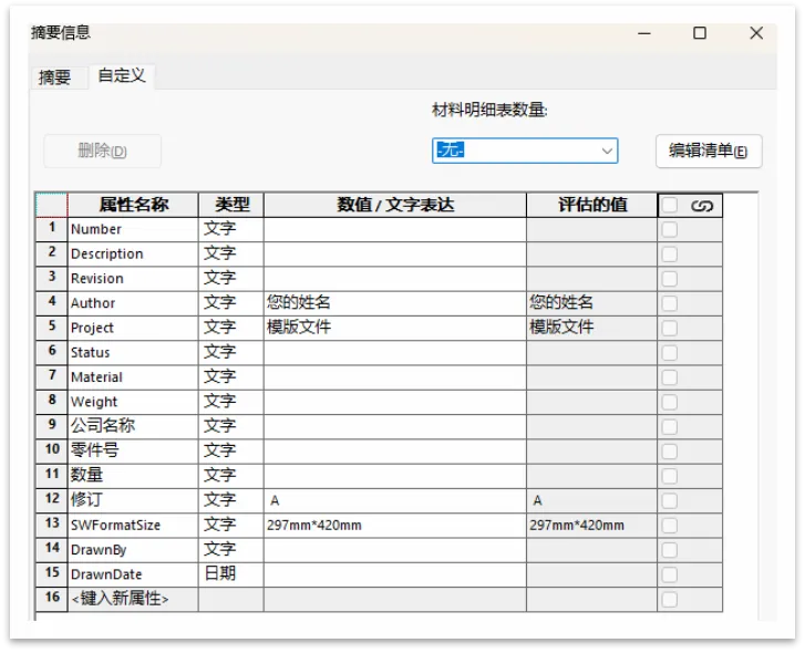 1721297463101653.png 图片13~1.png