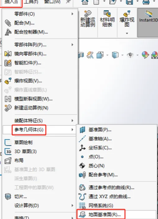 solidworks布局.png solidworks布局.png