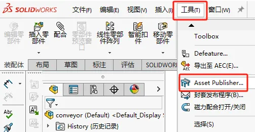 soidworks资产 soidworks资产