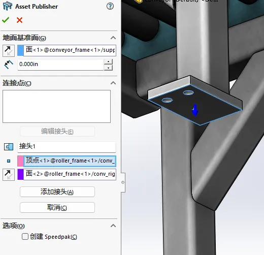 solidworks零件 solidworks零件
