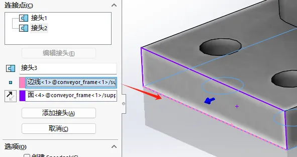 solidworks文件 solidworks文件