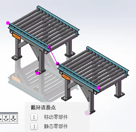 solidworks相对位置 solidworks相对位置