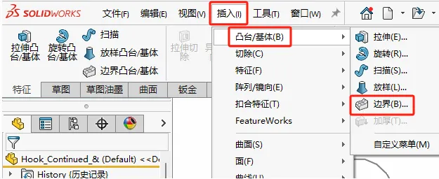 solidworks建模.png solidworks建模.png