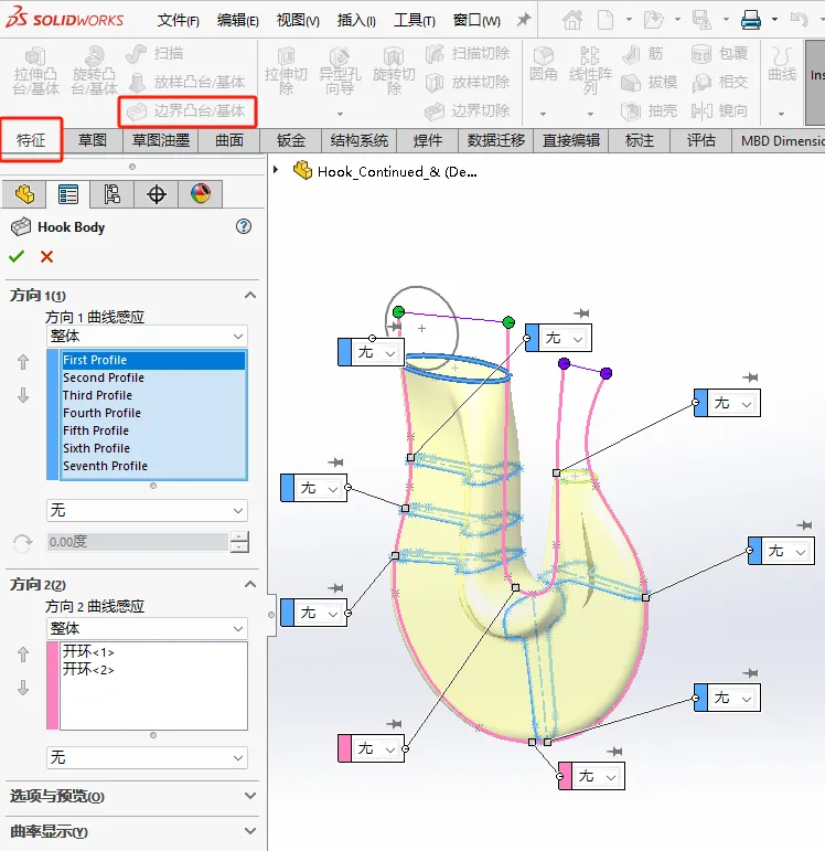 solidworks建模.png solidworks建模.png