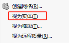 solidworks仿真网格.png