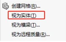 solidworks仿真网格.png solidworks仿真网格.png