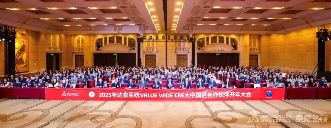 达索2025CRE合影