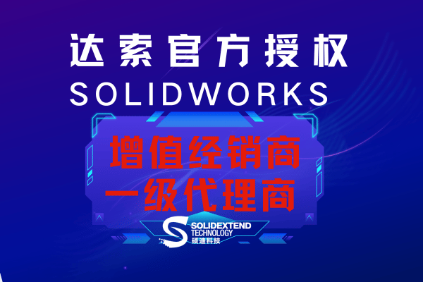 爱采购供应商用首图 750750 (600 x 400 像素).png