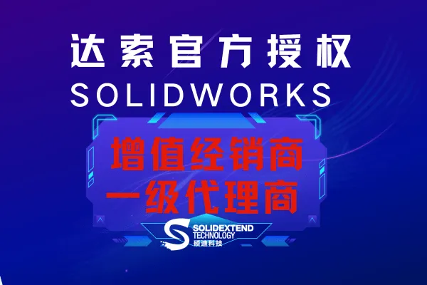 1750331203890671.png 爱采购供应商用首图 750750 (600 x 400 像素).png