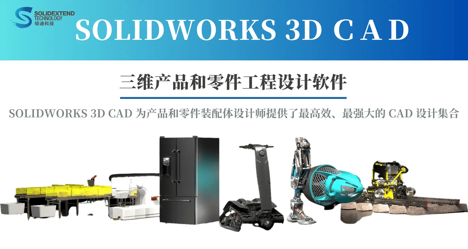 solidworks正版.png solidworks正版.png