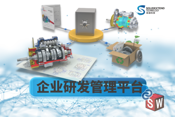 solidworks pdm