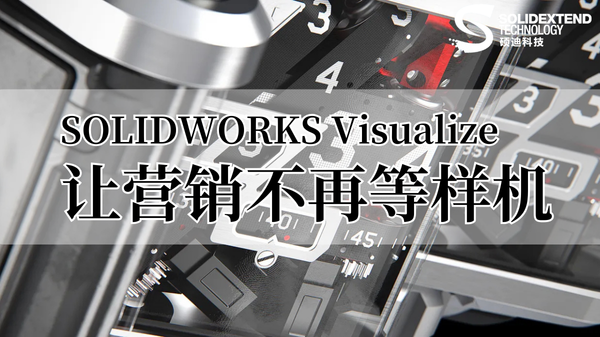 visualize渲染