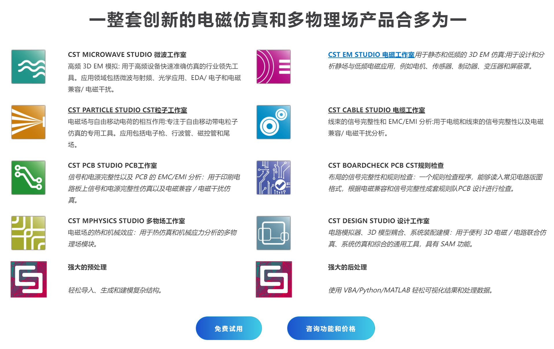 CSW模块.png