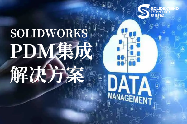 solidworks pdm