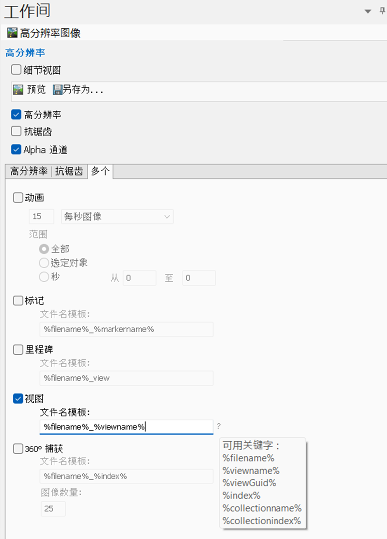 composer 2026自动命名关键字.png