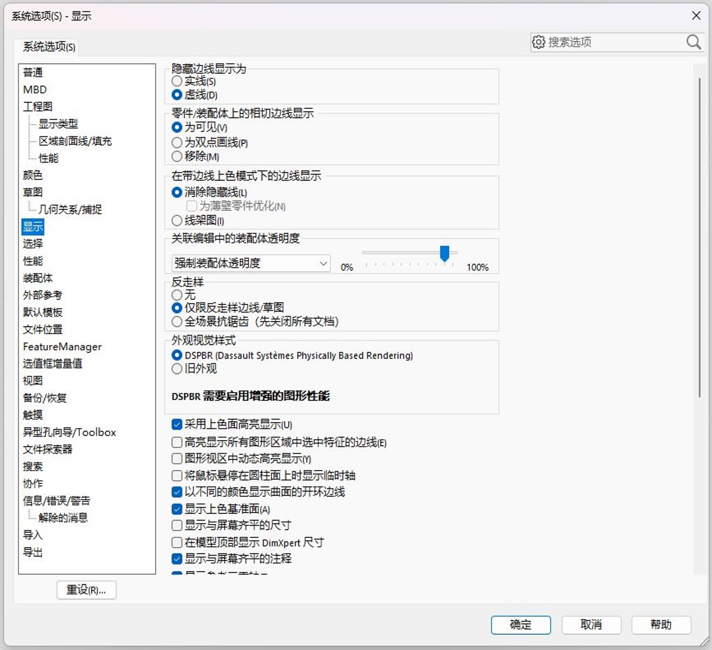 visualize 2026 新功能.jpg