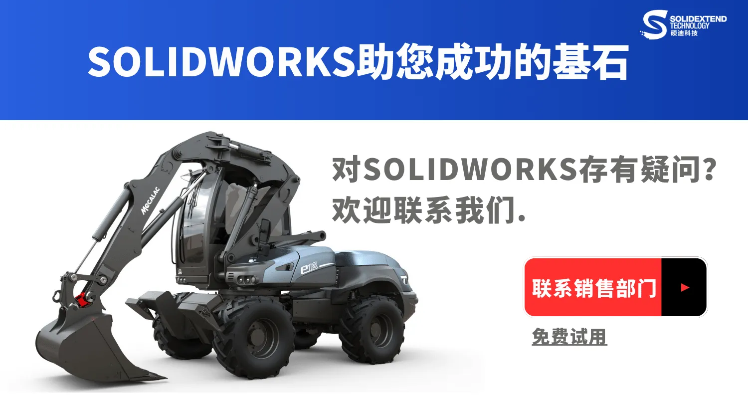 solidworks技术服务.png solidworks技术服务.png