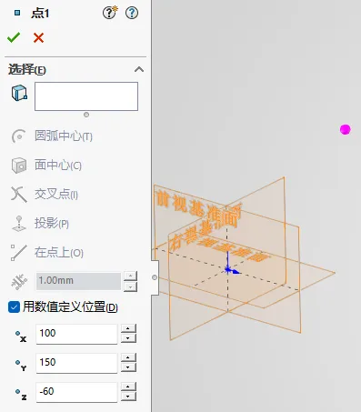 solidworks 2026新功能.png solidworks 2026新功能.png