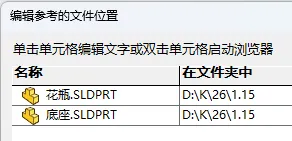 1769417534226347.png 图片6.png