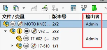 PDM 检出状态查询