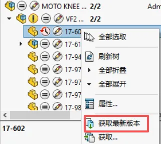 获取最新版本操作1